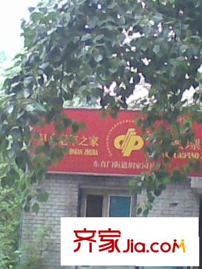 胡家园小区配套图周边设施