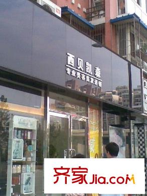 胡家园小区配套图美发店