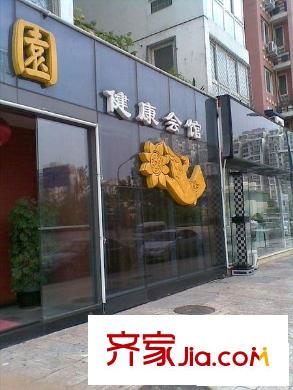胡家园小区配套图健身场馆