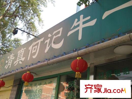 樱桃源配套图饭馆