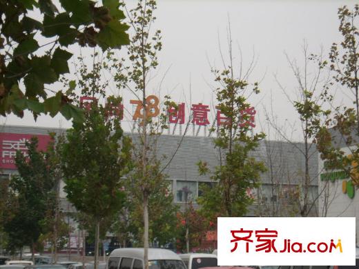 鑫源国际配套图周边-商场