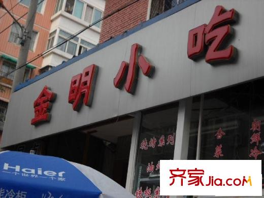 团结湖北五条配套图餐馆