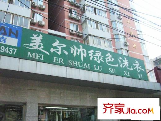 欧园北欧印象配套图周边