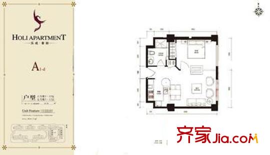 乐成豪丽户型图户型图 1室1厅1卫1厨