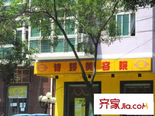 欧园北欧印象配套图周边