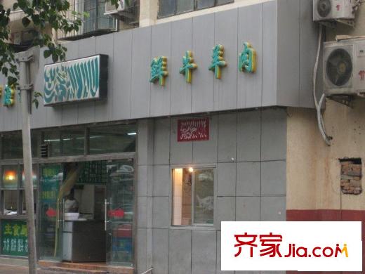 华威西里配套图肉店