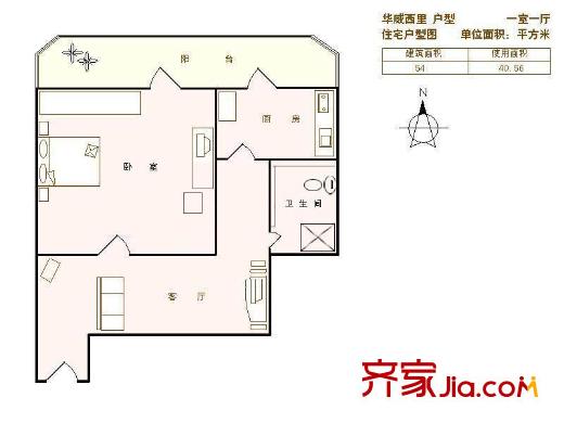 华威西里户型图户型图 1室1厅1卫1厨