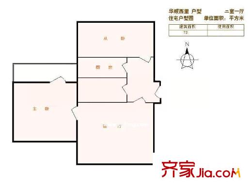 华威西里户型图户型图 2室1厅1卫1厨