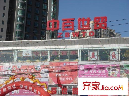 远洋新悦配套图周边-中百世贸