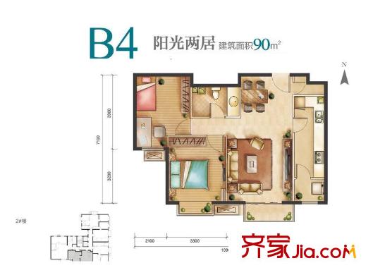 远洋新悦户型图B4户型 2室2厅1卫1厨
