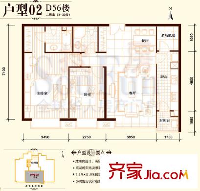 富力城D区户型图D56.D57-02户型 2室2厅1卫1厨