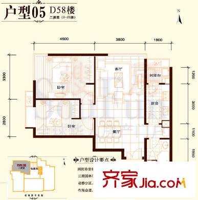 富力城D区户型图D58-05户型 2室2厅1卫1厨
