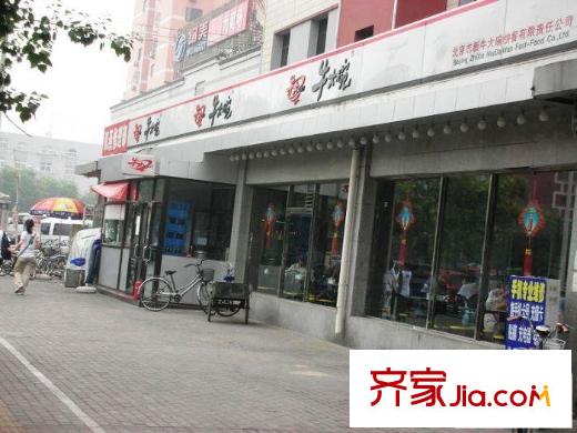 志新北里配套图周边
