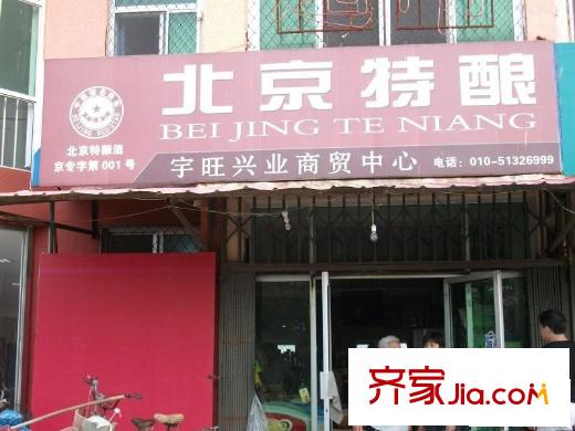 太和园配套图周边