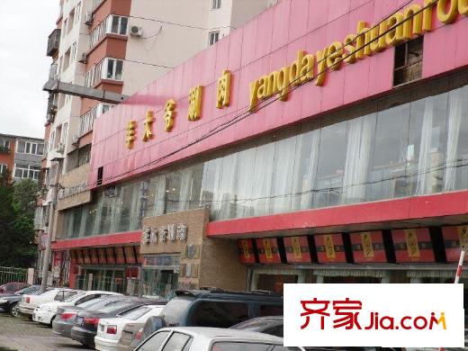 道家园小区配套图饭馆