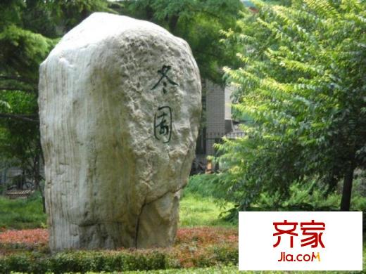 二炮大院外景图4