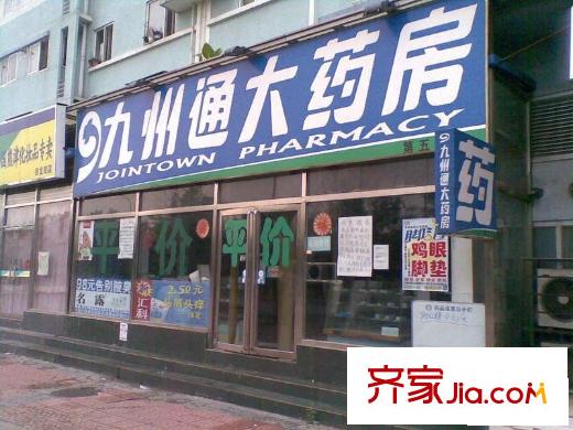 华源之星配套图周边