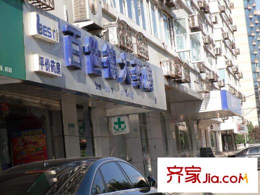 惠安轩配套图药店