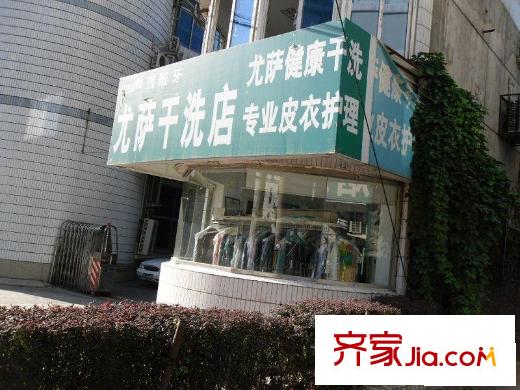 惠安轩配套图干洗店