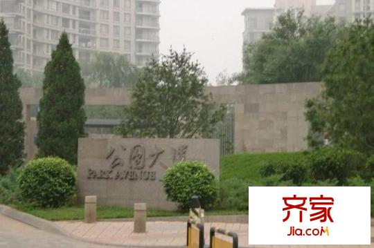 公园大道外景图