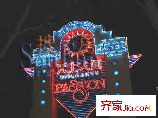 公园大道配套图周边-天上人间