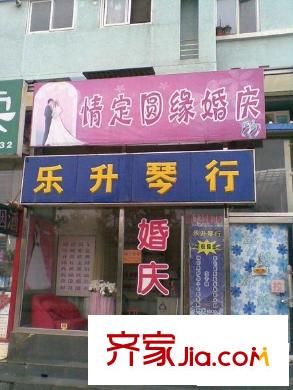 华源之星配套图周边