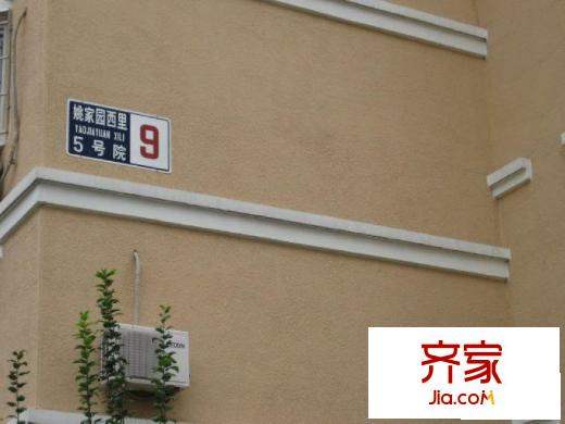 姚家园西里外景图楼牌