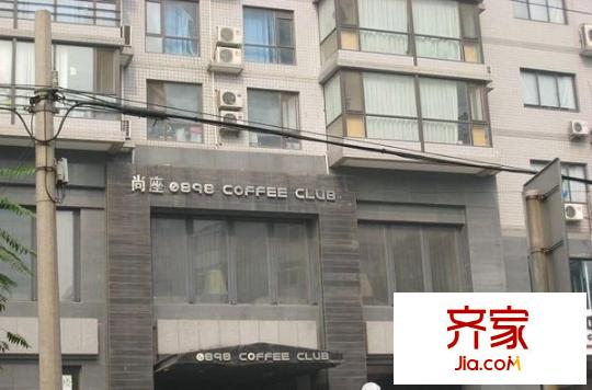 尚座外景图