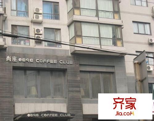 尚座外景图