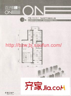 百子湾家园户型图C户型 2室2厅2卫1厨