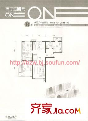 百子湾家园户型图B户型 3室2厅2卫1厨