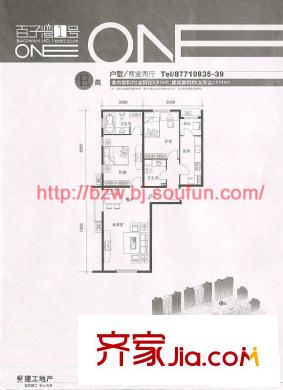 百子湾家园户型图E户型 2室2厅2卫1厨