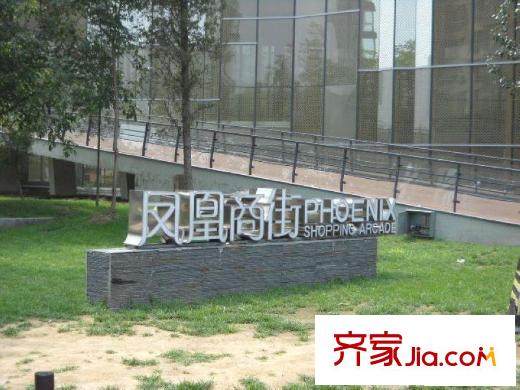 凤凰城一期配套图商街