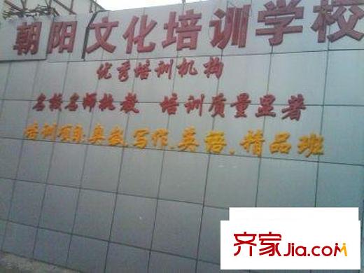 劲松七区配套图实景图