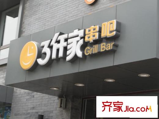 德胜世嘉配套图周边