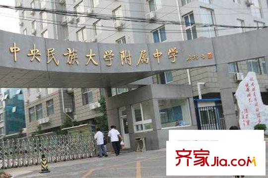 鑫德嘉园配套图实景图