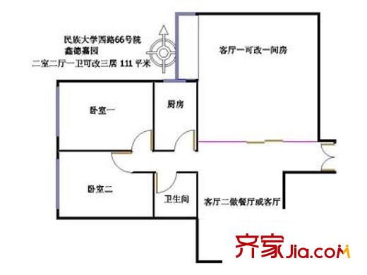 鑫德嘉园户型图