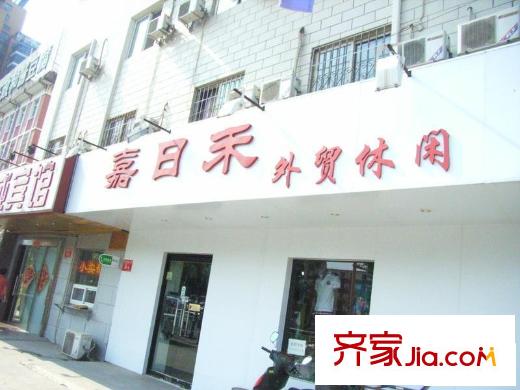 青春无限配套图周边