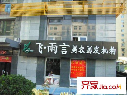 青春无限配套图周边