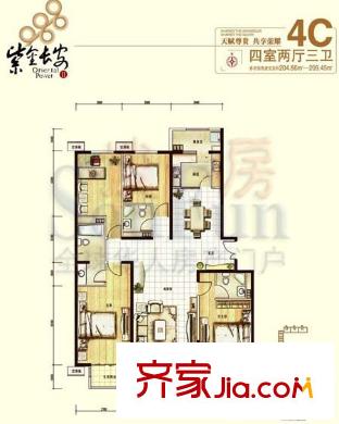 紫金长安户型图4C户型 4室2厅3卫1厨