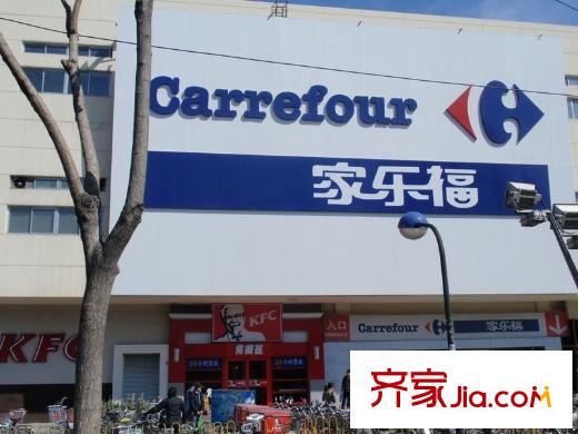 时代帝景配套图周边配套―家乐福超市