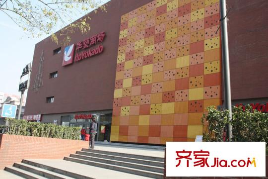 中国铁建花语城配套图周边配套-商业