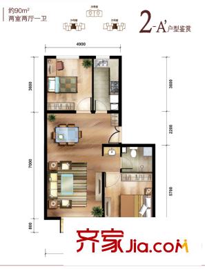 中国铁建花语城户型图2-A’户型 2室2厅1卫1厨