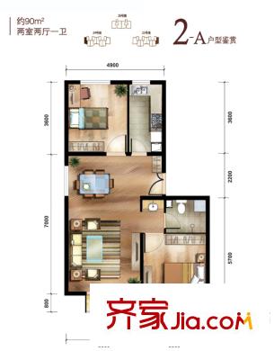 中国铁建花语城户型图2-A户型 2室2厅1卫1厨