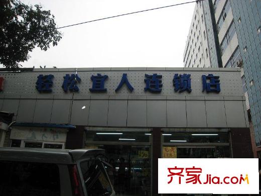 自然美国际商务公寓配套图周边