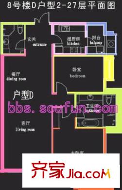 棕榈泉国际公寓户型图8号楼D户型 2室2厅2卫1厨