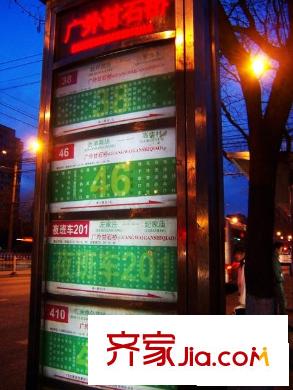 红山世家配套图周边配套-公交