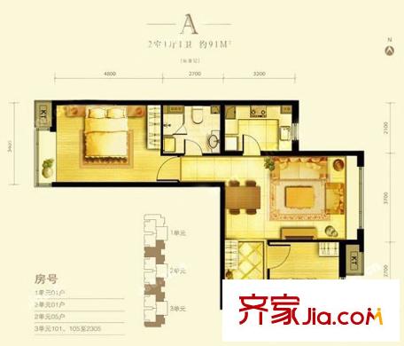 红山世家户型图3号楼A户型 2室1厅1卫1厨