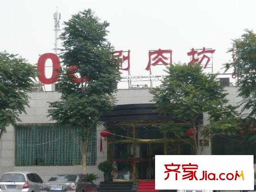 蓝色家族配套图周边