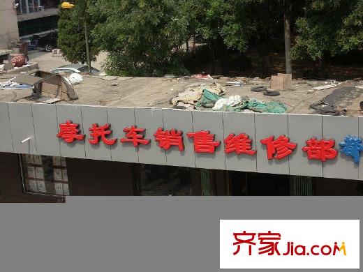 英特公寓配套图摩托店